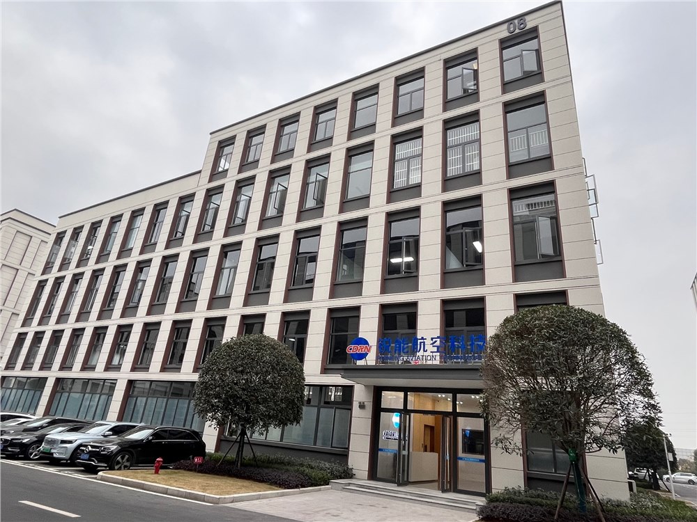 成(chéng)都(dōu)銳能(néng)科技有限公司喬遷新址